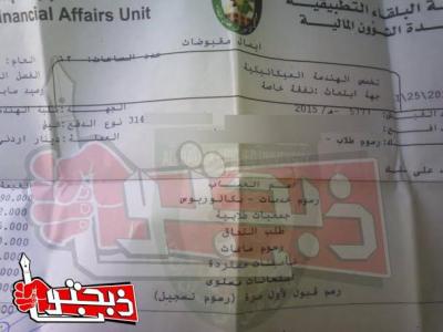 "ذبحتونا": البوليتكنيك تقبل الطلبة على الموازي وتمنعه عن التنافس