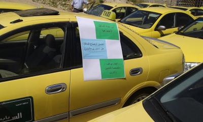 سائقوا "التاكسي" المعتصمون يتوجهون إلى "الرابع"