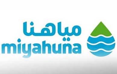 “مياهنا”: تنفيذ مشاريع بقيمة 70 مليون دينار