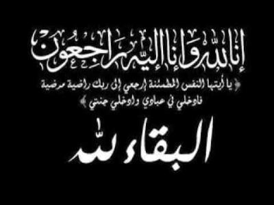 حادث مؤسف يخطف الشاب نور الدين البوريني