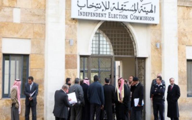 مراقبون دوليون على الانتخابات يصلون عمان قريبا