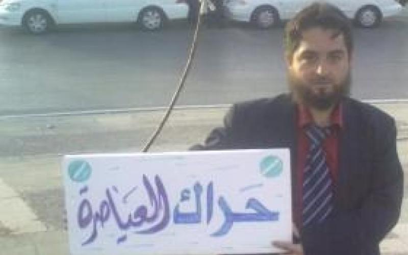 اعتقال الناشط صابر الرفاعي