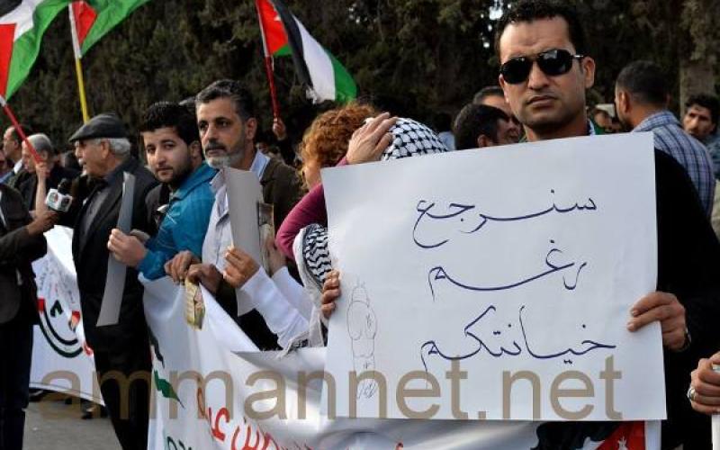 بالصور.. سلسلة بشرية أمام الأمم المتحدة: عمان تنبض بجراح القدس