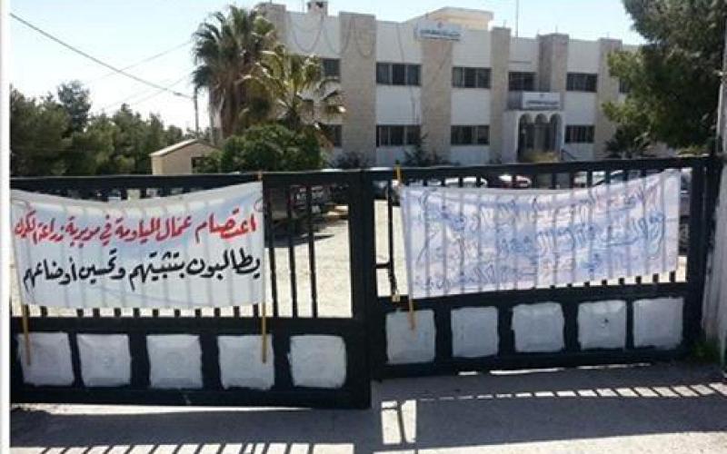 عمال المياومة في زراعة الكرك يهددون بنقل اضرابهم للديوان الملكي