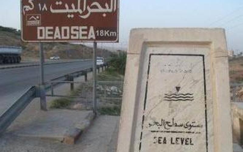 متضررون من مؤتمر دافوس يحتجون على إغلاق محالهم