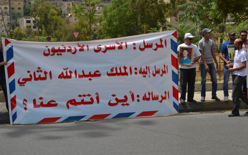 26 يوماً على اضراب الأسرى وتدهور حالتهم الصحية