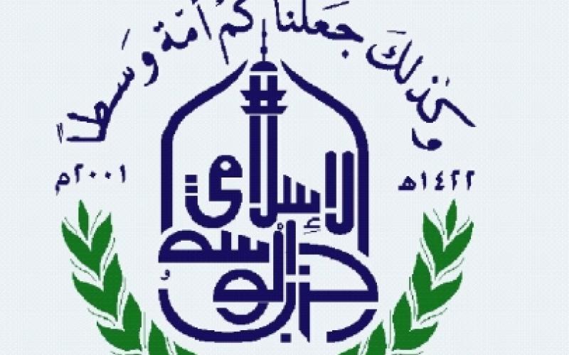 الوسط الإسلامي يحذر من تأجيل الانتخابات البلدية