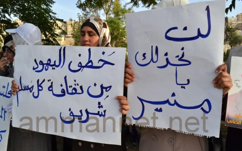 حي الطفايلة يشارك أهالي الأسرى باعتصامهم أمام الديوان - صور