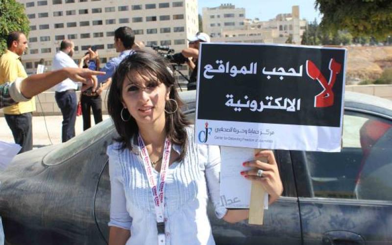 سكايز: حجب المواقع مؤشر لتهاوي الحرية الإعلامية