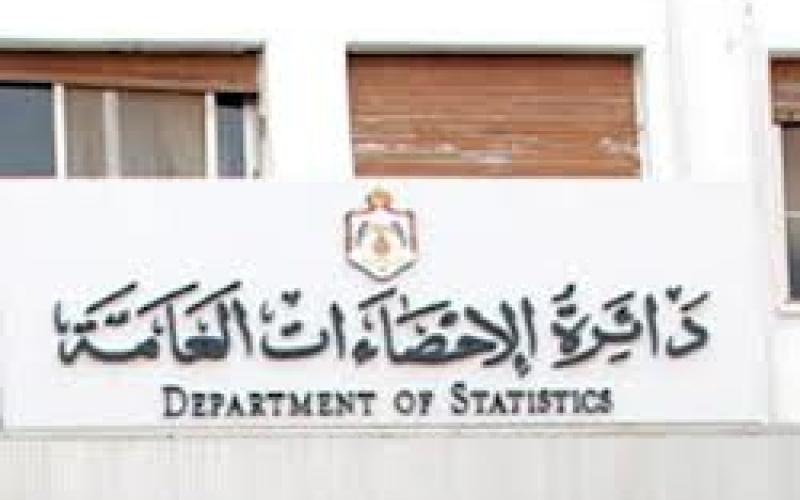 موظفو الاحصاءات يعتصمون أمام مجلس النواب