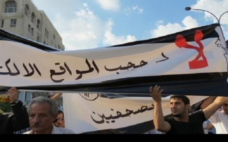 مقترحات المواقع الالكترونية على طاولة النواب: لا للحجب والترخيص