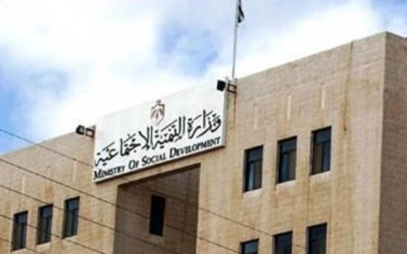 التنمية الاجتماعية: نتابع حالة روبين وننتظر نتائج التحقيق