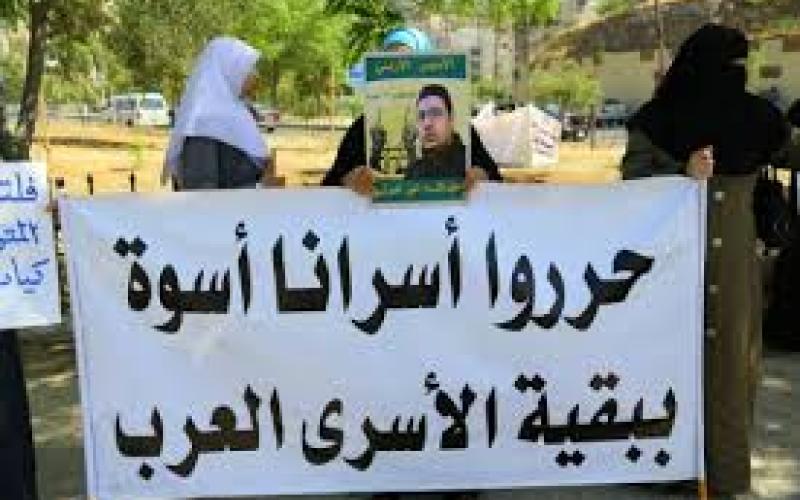 أهالي الأسرى يواصلون اعتصامهم المفتوح أمام الديوان