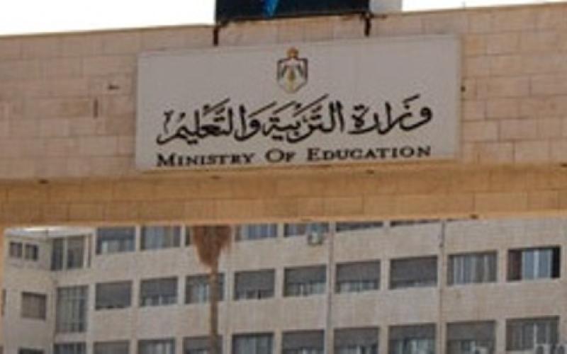 التربية: لا تسريب لامتحان التوجيهي الأول