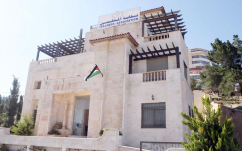 غرفة طوارئ لنقابة المعلمين لامتحانات التوجيهي