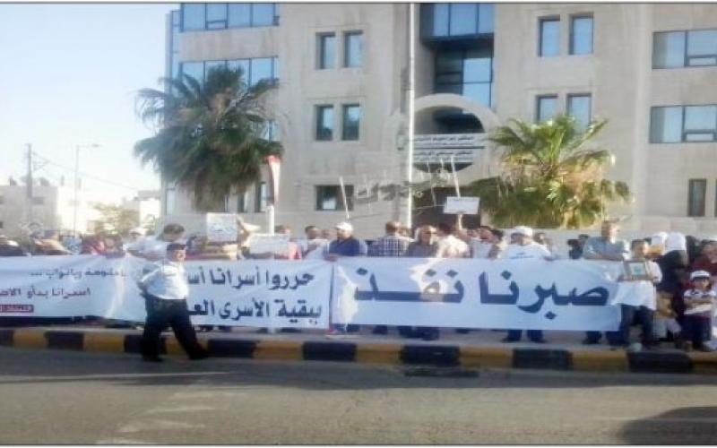 استمرار الفعاليات التضامنية مع الاسرى