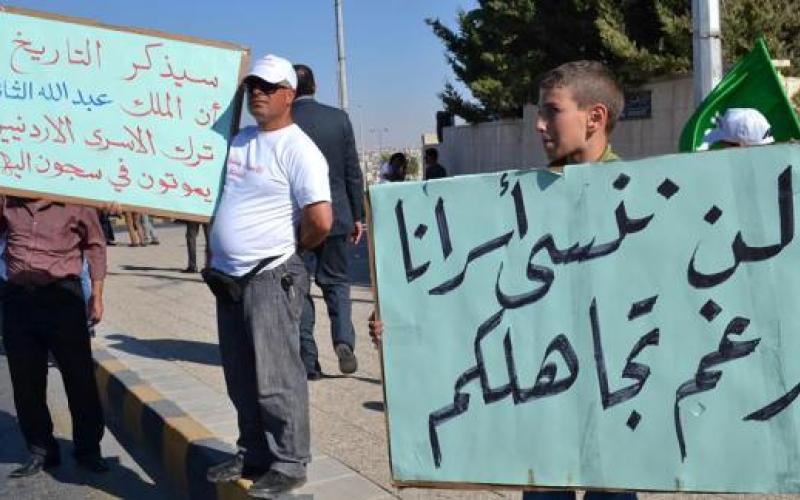 أهالي الاسرى يجتمعون بعبيدات غداّ