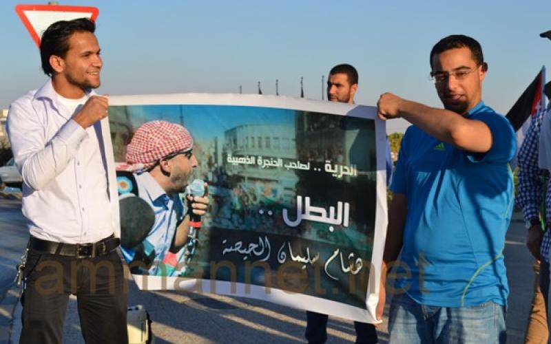 اعتصام تضامني مع الحيصة ومحاولة اعتقال أحد المشاركين- صور