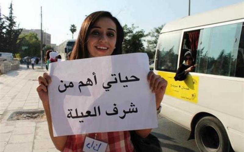33% من مراهقي الاردن يؤيدون جرائم الشرف