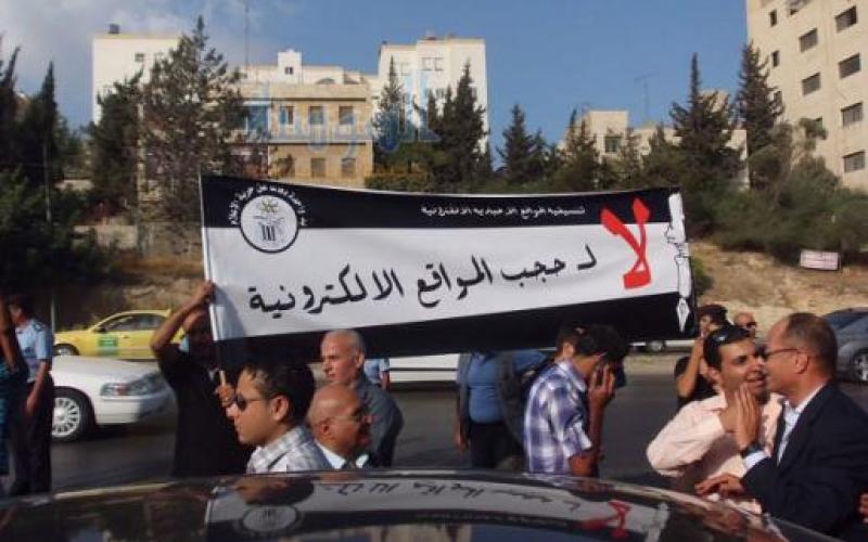 النظر بدعاوى ضد حجب المواقع الأسبوع المقبل