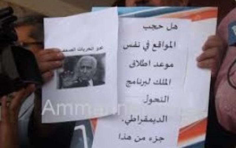 ناشرو مواقع الكترونية يقيمون دعوى قضائية لالغاء قرار الحجب