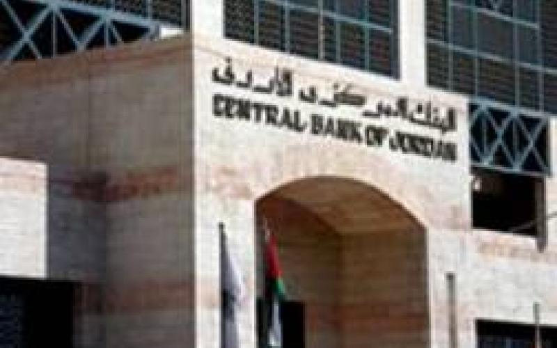 المركزي يطبق الرقم الدولي للحساب البنكي مطلع شباط