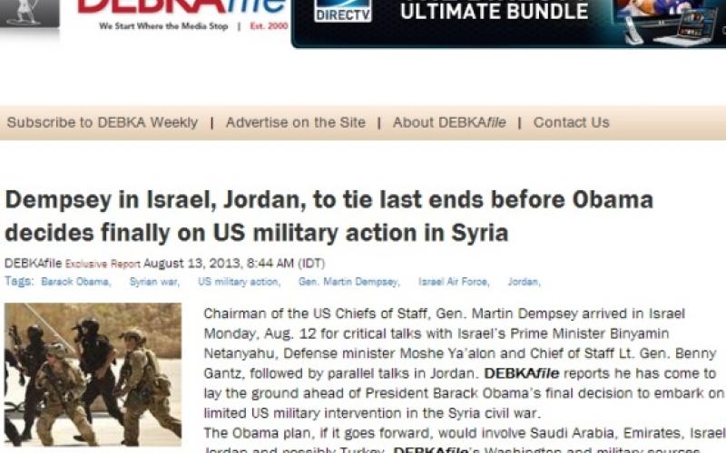 ديمبسي: الأسلحة الكيماوية السورية نقطة تعاون أمريكي أردني إسرائيلي