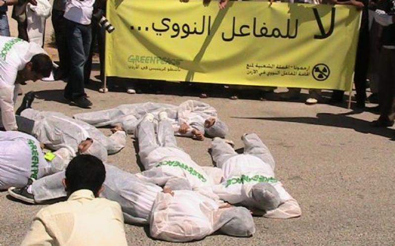 النووي الأردني: أحلام وكوابيس