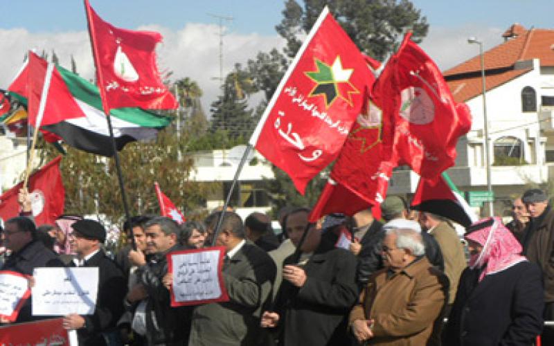 اعتصام "القومية واليسارية" أمام الرئاسة ضد رفع الأسعار