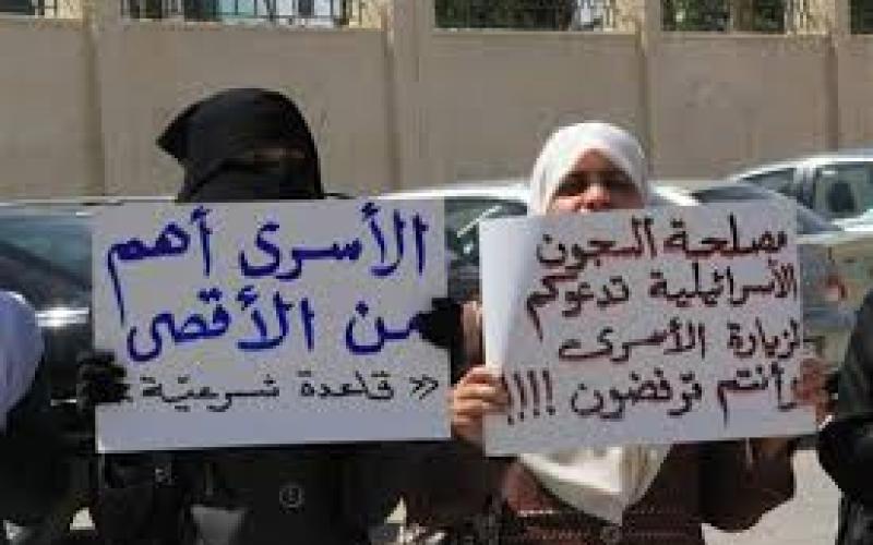 زيارة أهالي الأسرى تشمل 18 أسيرا