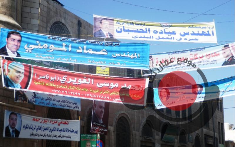 العشائرية تنذر بيوم انتخابات "ساخن (صوت)"