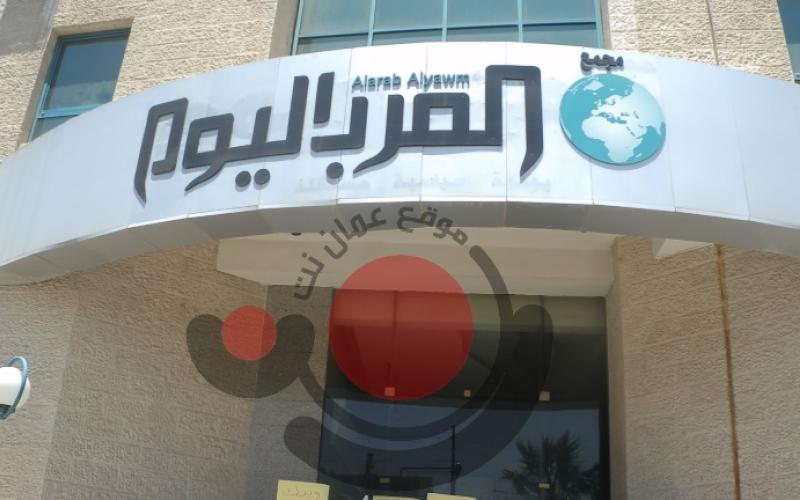 موظفو "العرب اليوم" يستعيدون هوياتهم من مركز أمن الشميساني