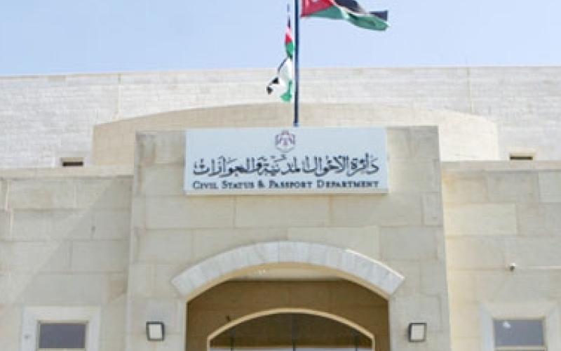 الأحوال المدنية تفتح أبوابها لتجديد الهويات
