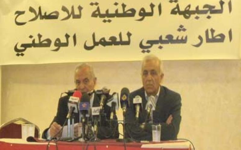 مصدر مطلع: اعادة النظر بعضوية بعض الأحزاب داخل الوطنية للاصلاح