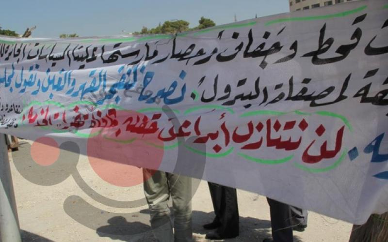 تعليق اعتصام "متضرري الخصخصة" بعد وعود نيابية