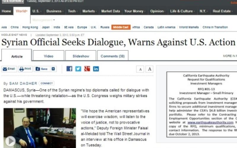 المقداد يحذر من مشاركة الأردن بضرب سورية