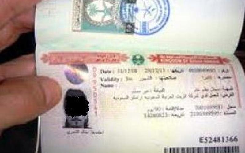 احذروا محتالي تأشيرات الحج !!