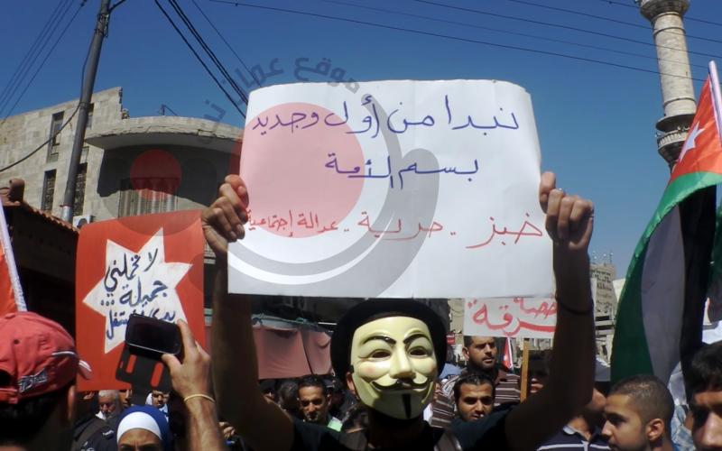 مسيرة الحسيني والعودة لشعار "خبز حرية عدالة اجتماعية" (صور) 