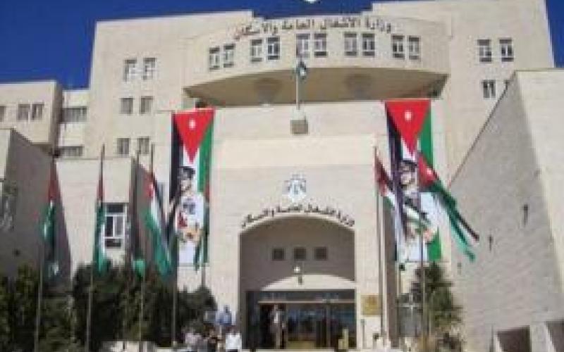 وزارة الأشغال تستعد لفصل الشتاء