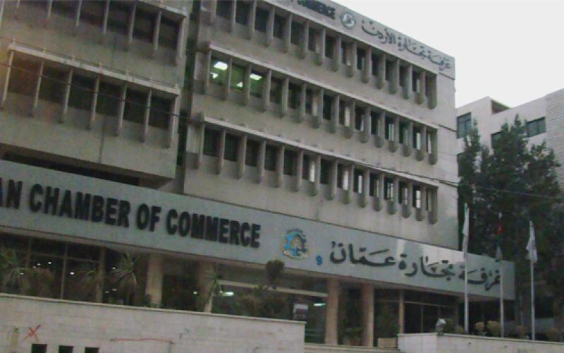 14 كانون الأول موعد انتخابات الغرف التجارية