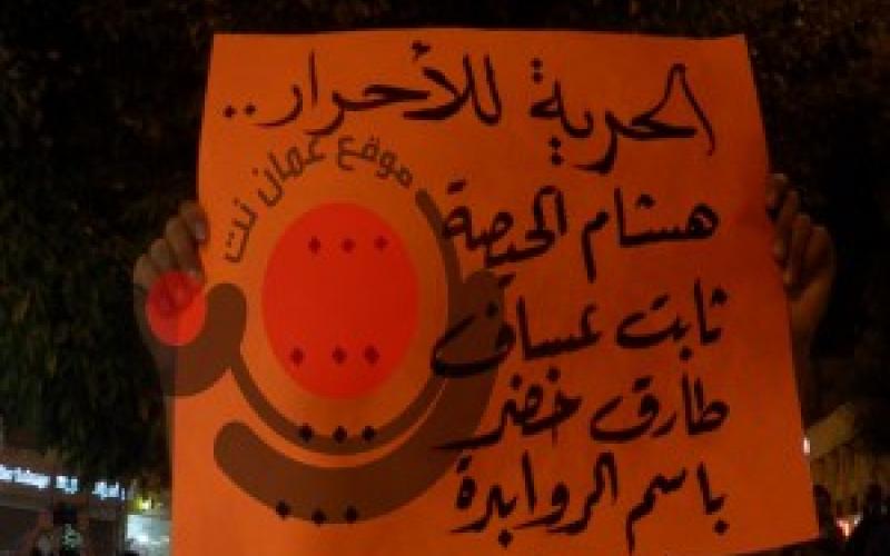 حراكات شعبية تجدد نشاطها للمطالبة بالافراج عن المعتقلين