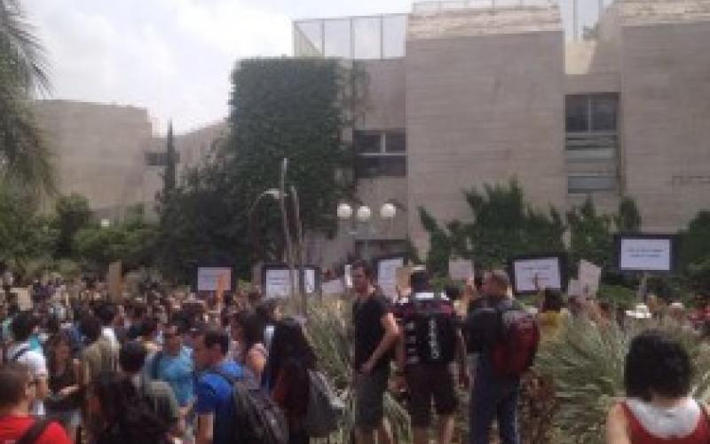 الطلبة العرب في "العبرية" يتظاهرون احتجاجا على التجنيد