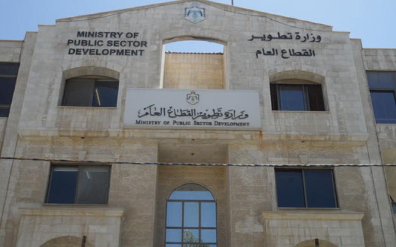 تقرير حكومي: وظائف في "الآثار العامة" لا تخدم الهيكل الوظيفي 