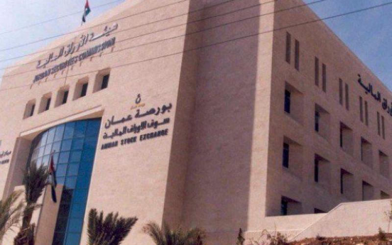 استقرار مؤشر بورصة عمان