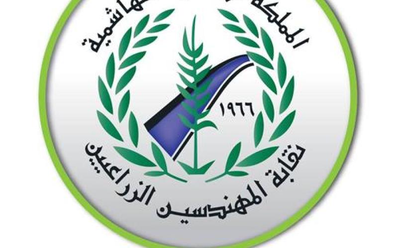 "المهندسين الزراعيين" تطالب بالعودة عن منع الجمع لعلاوات الأكاديميين‎