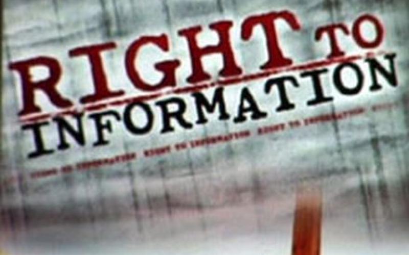 تعديلات على "حق الحصول على المعلومة"