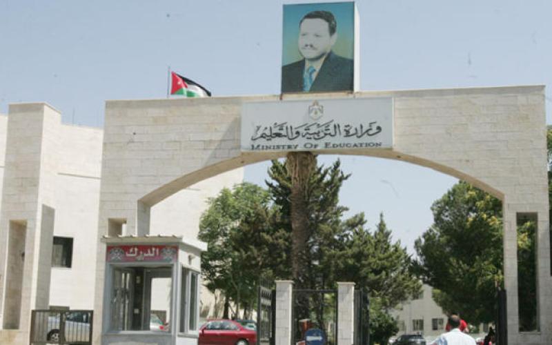 منح المتقدمين للاشتراك بامتحان الثانوية العامة القادم يومين اضافيين