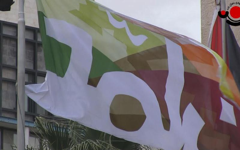 الأمانة تدعو للاستفادة من حوافز تطبيق المباني الخضراء