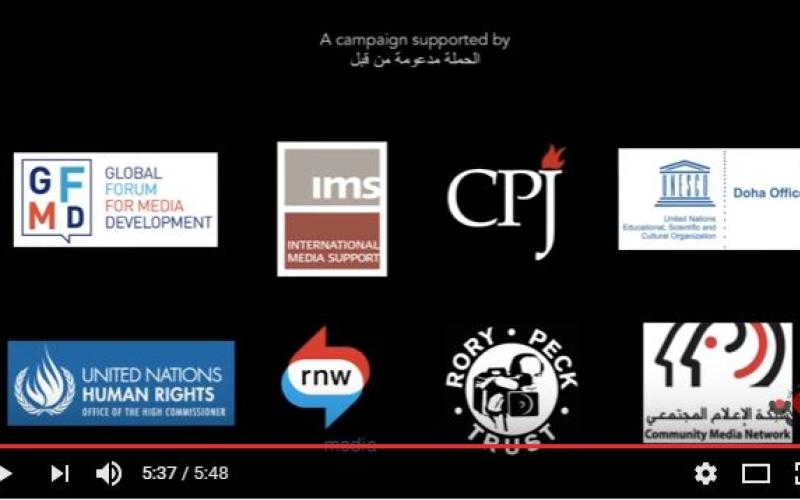 شبكة الإعلام المجتمعي تشارك بفيدو لليونيسكو حول الإفلات من العقاب