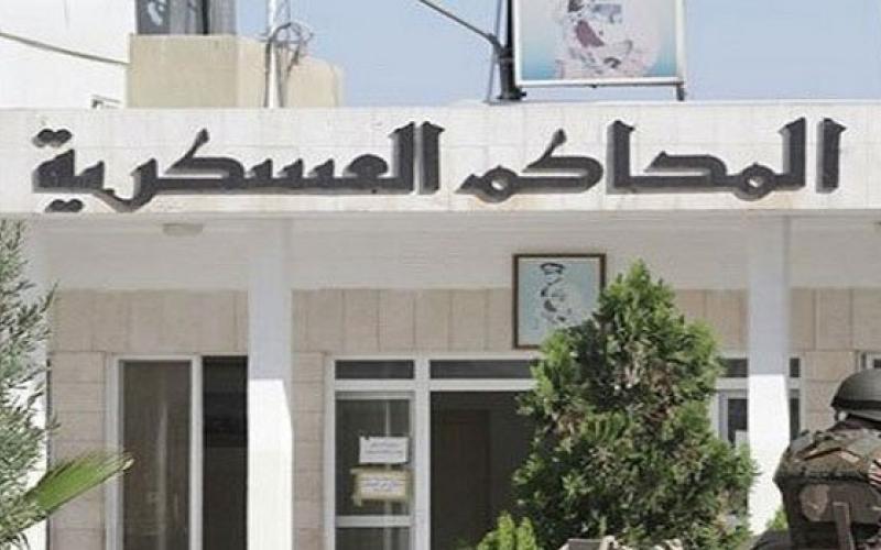 "أمن الدولة" تمهل 64 متهما بالمخدرات 10 أيام لتسليم أنفسهم